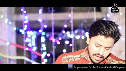Zamin Ali Mankabat "JASHN E SHOUBAN" Full HD