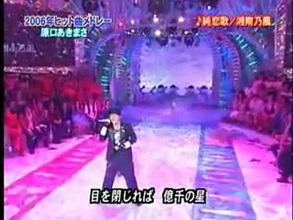 爆笑！｜Mステ