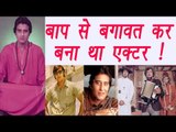 Vinod Khanna revolted against his father to become actor; UNKNOWN FACTS | FilmiBeat