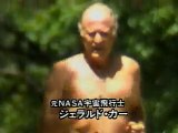 NHKスペシャル｜司会：タモリ「驚異の小宇宙 人体Ⅰ」第5集 なめらかな連係プレー 骨・筋肉