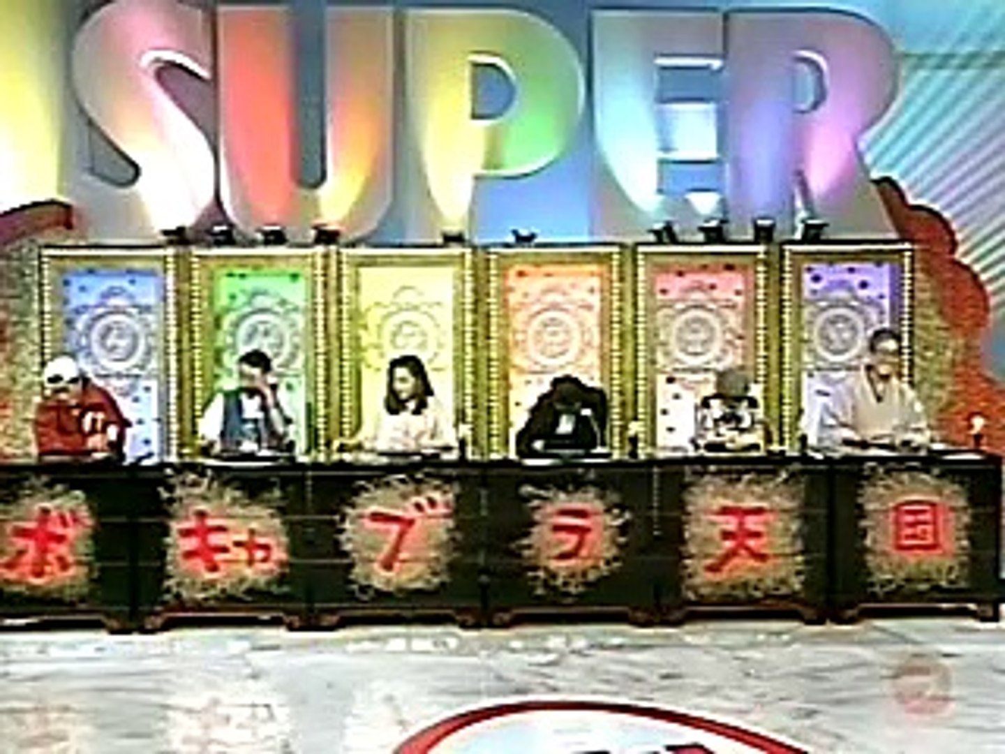 タモリのSUPERボキャブラ天国|第05回(1994年05月11日 タモリのSUPERボキャブラ天国|第05回(1994年05月11日