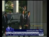 غرفة الأخبار | أوباما يزور هيروشيما لأول مرة منذ قصفها بالقنبلة النووية