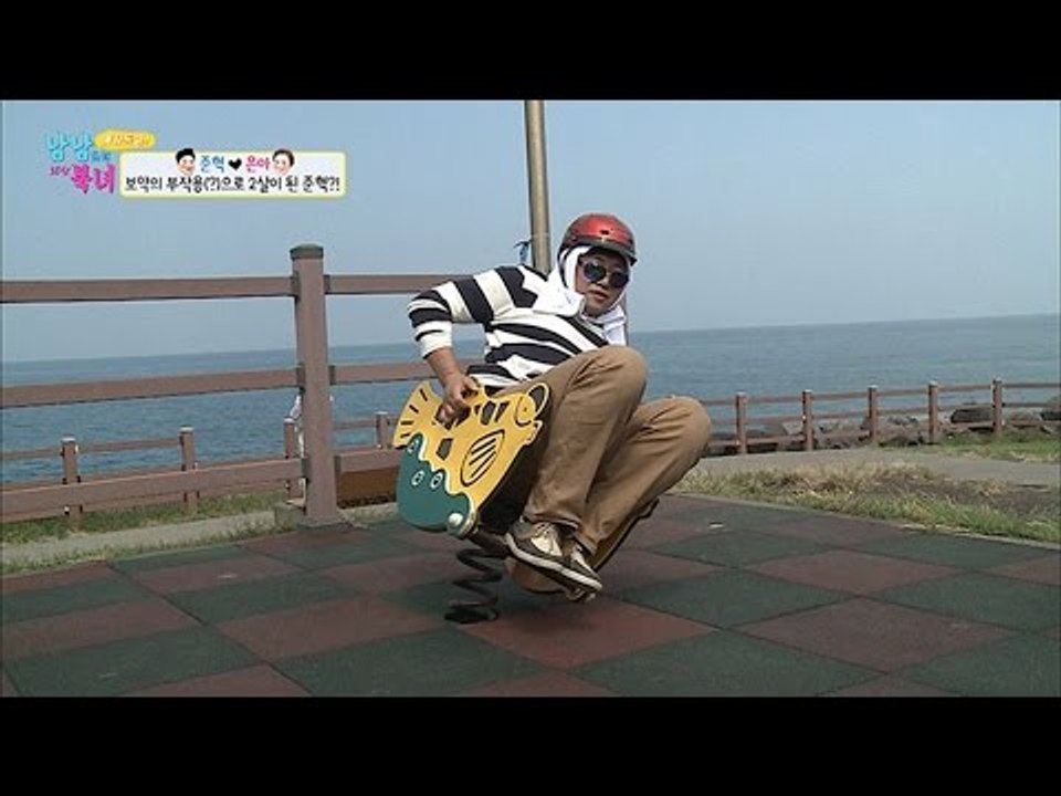 우리 준혁이는 두짤이에욤! [남남북녀 시즌2] 65회 20161007
