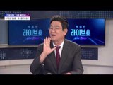 박종진 라이브쇼 '고영환 국가안보전략연구원 부원장' [박종진 라이브쇼] 161007