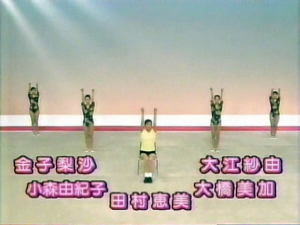 NHK｜ラジオ体操第１