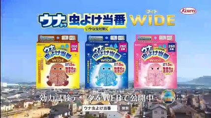 特選ものコンシェルジュ   2017年04月24日 170424 (23)