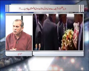 Zia Shahid Kay Sath 27.04.2017