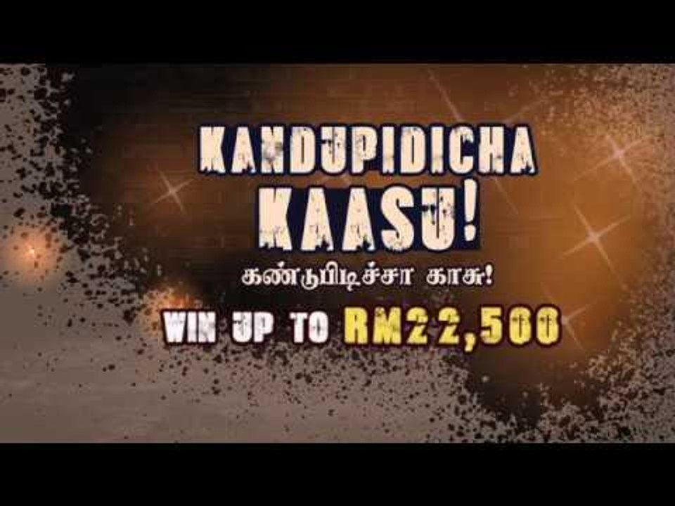Kandupidicha Kaasu: Teaser