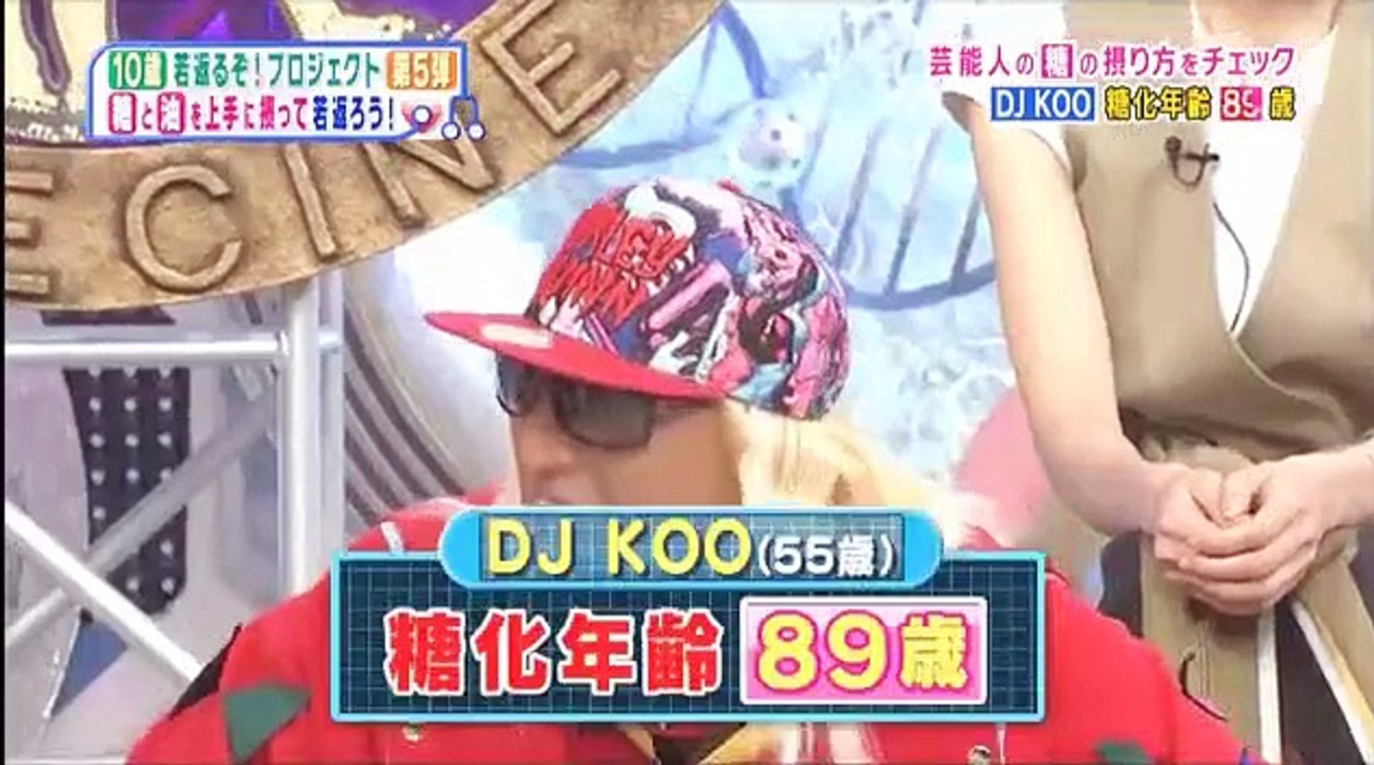 主治医が見つかる診療所ｓｐ 1 2 17年04月17日 Part 1 2 Video Dailymotion