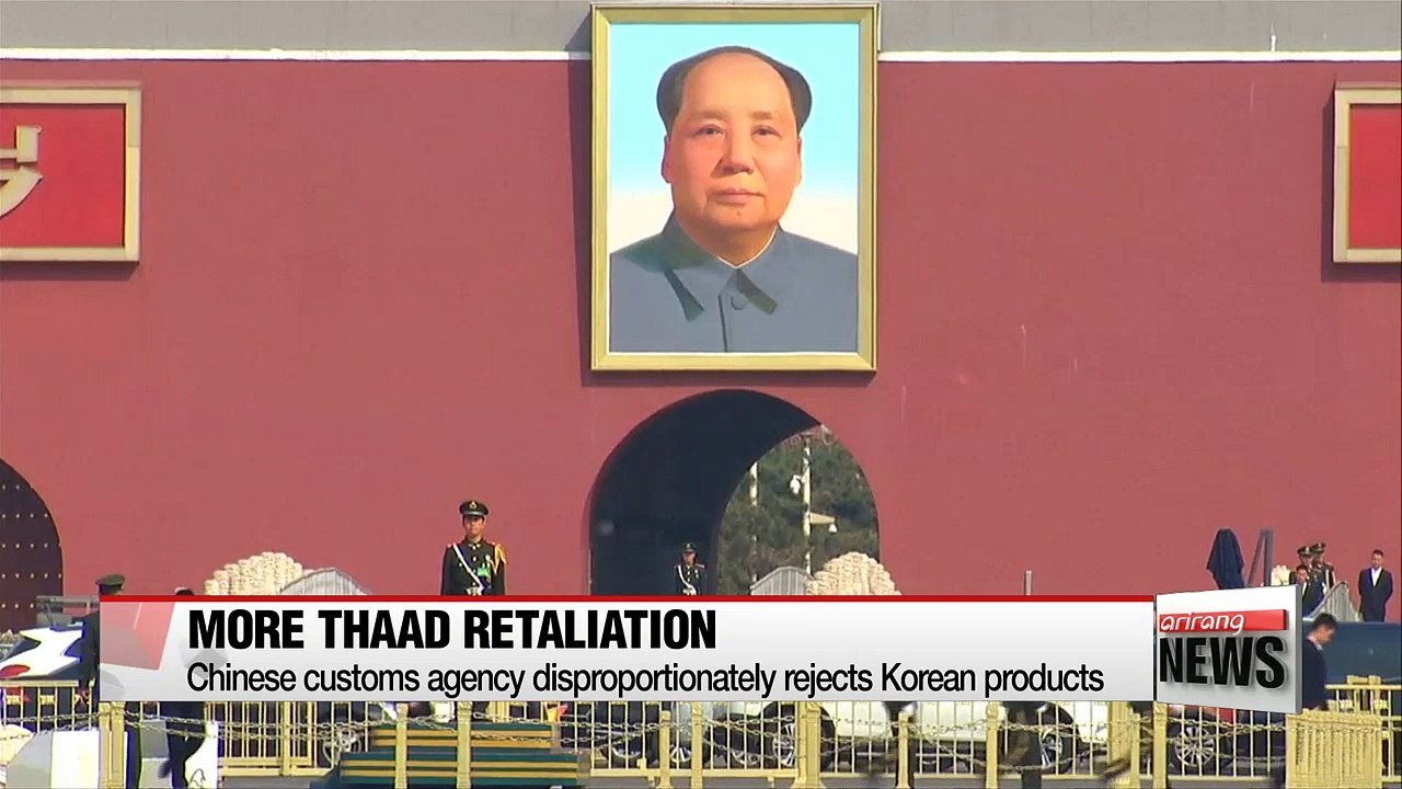 Chinese customs agency disproportionately rejects Korean food, cosmetics