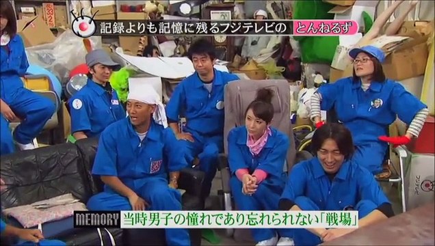 めちゃイケ（５／８）｜フジテレビ開局50周年記念『記録よりも記憶に残るフジテレビの笑う50年』（志村けん 加藤茶 木梨憲武）2009.10.10