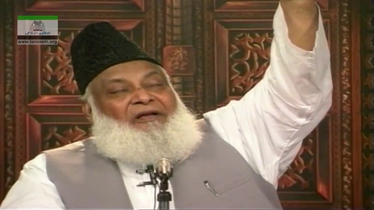 WHAT IS THE GREATEST SHIRK OF OUR TIME- 116 - دورِ حاضر کا سب سے بڑا شرک کیا ہے؟