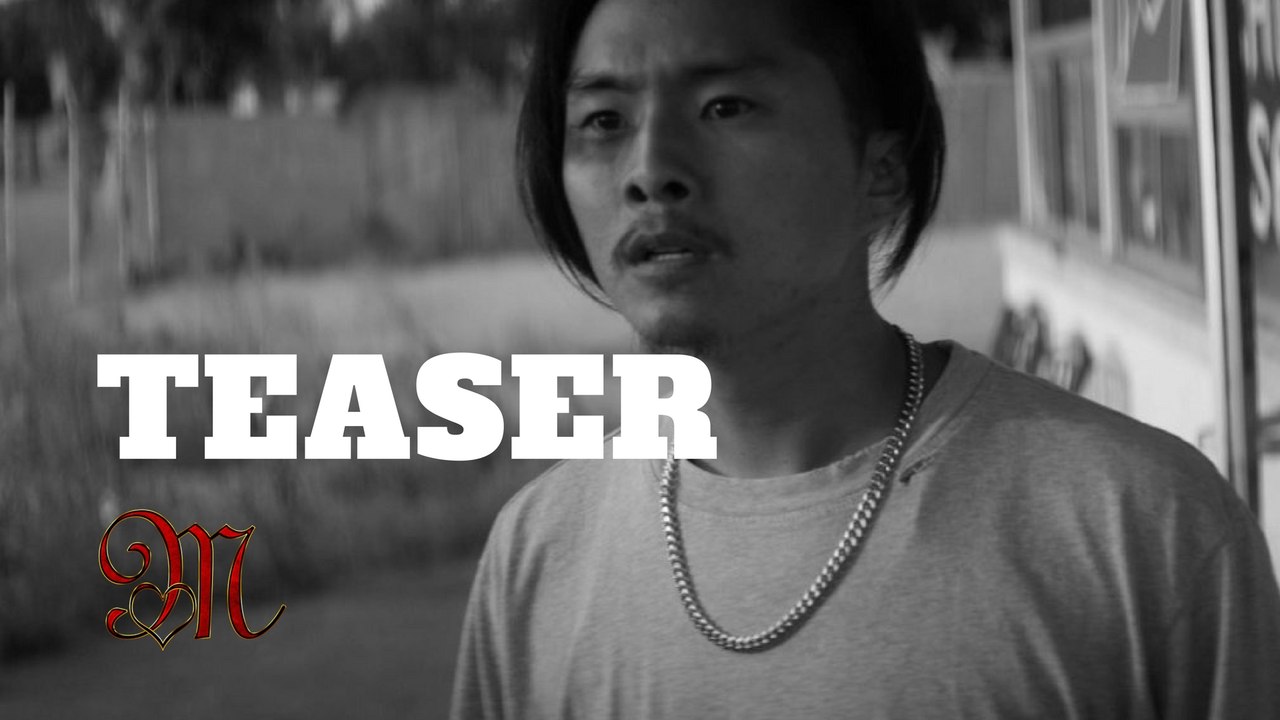 Gook Teaser Trailer (2017)