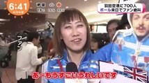 めざましテレビ   2017年04月24日 170424 (18) part 2/3