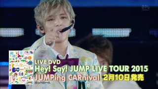 JUMPing CARnival DVDスポットCM@スク革