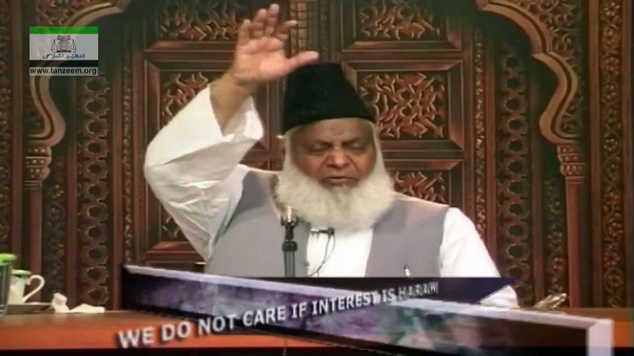 WE DO NOT CARE IF INTEREST IS HARAM (Forbidden)- 118