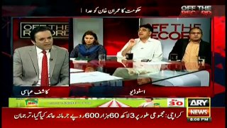 Asad Umar 's staetement about Imran Khan 's Rs10bn offer