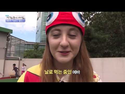 에바 선생님과 함께하는 축구 시간! [광화문의 아침] 330회 20161006