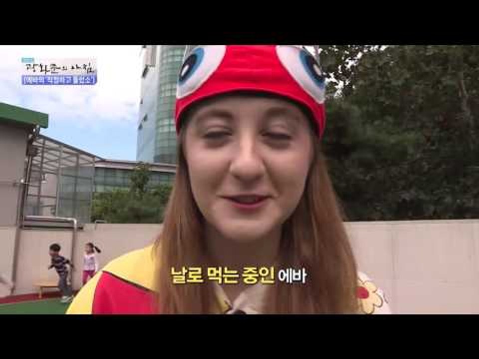 에바 선생님과 함께하는 축구 시간! [광화문의 아침] 330회 20161006