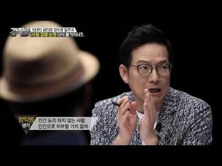 사형집행, 인권보호vs피해자위로 [강적들] 151회 20161005