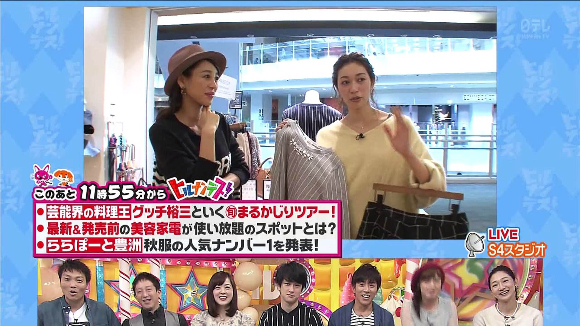 新土曜ドラマ 地獄先生ぬ べ Pr Cm ナレーション 知念侑李 Video Dailymotion