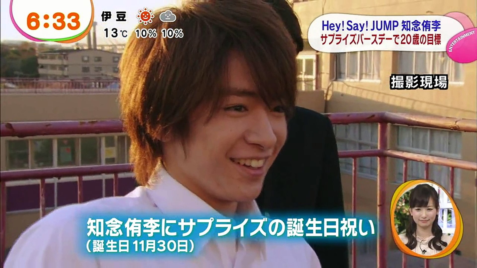 11 30 めざましどようび 知念侑李サプライズバースデー Video Dailymotion