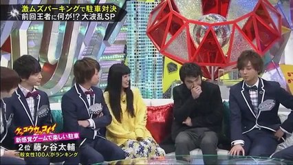 キスマイBUSAIKU！？  miwa＆中尾明慶 2017 2月6日