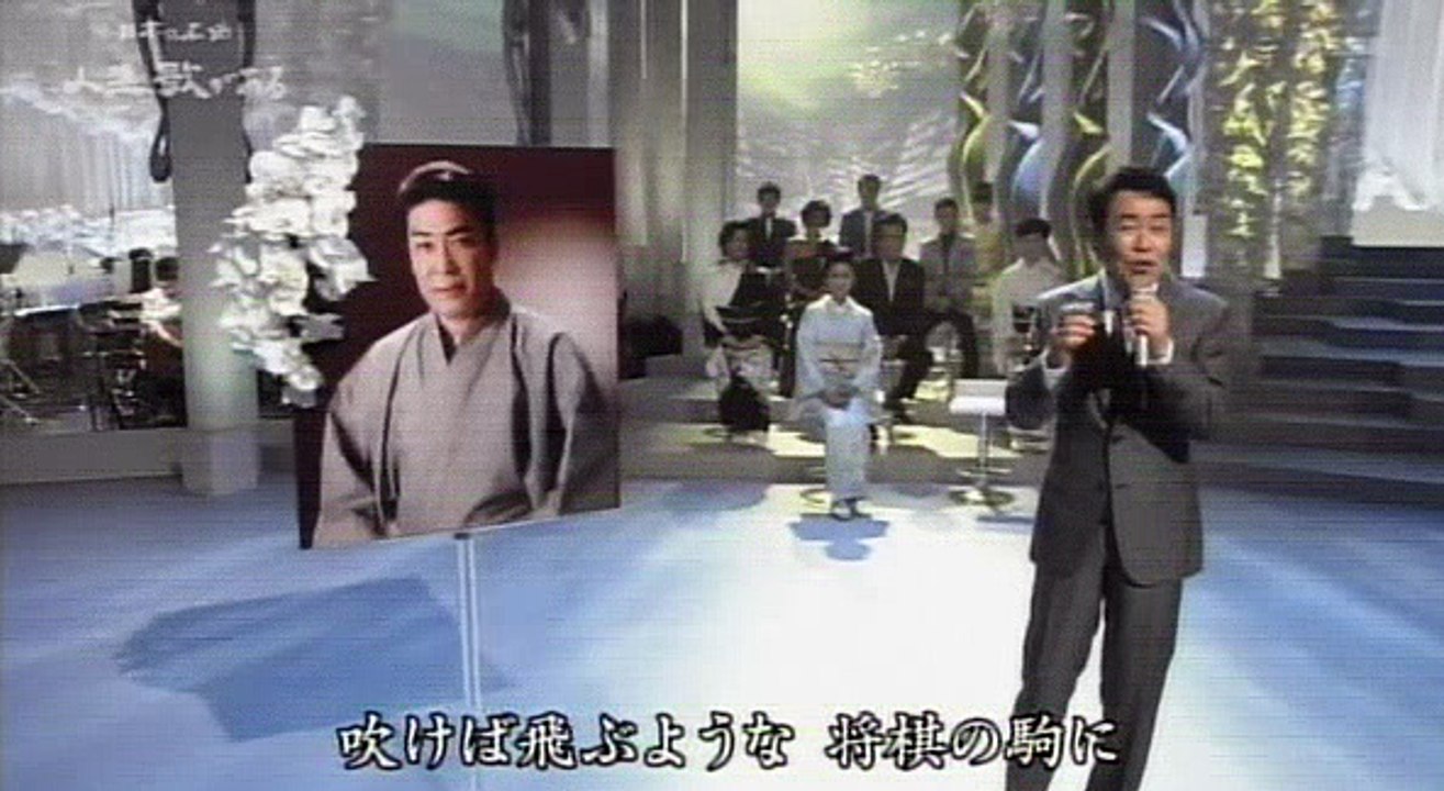 王将　　五木ひろし