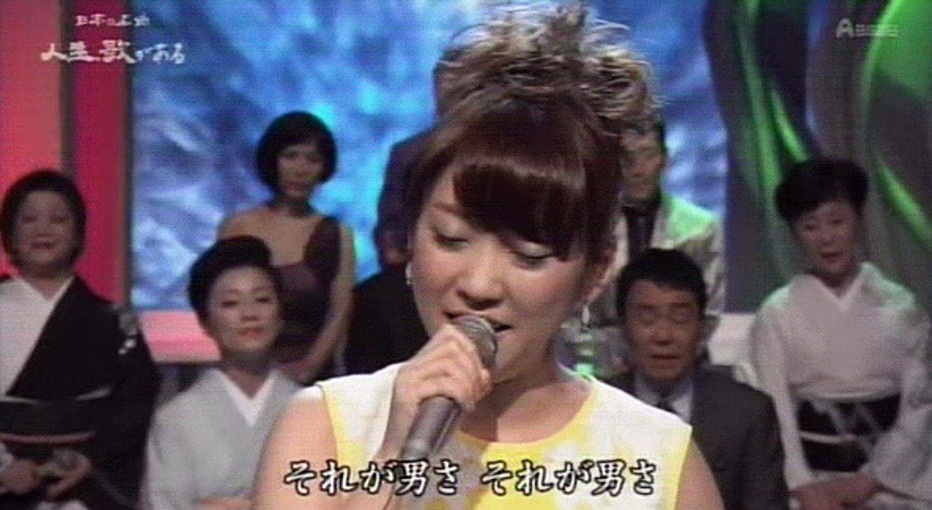 花と竜　　森山愛子・蒼彦太