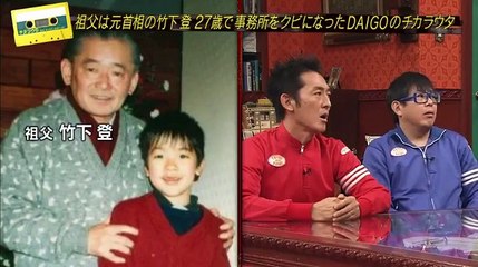 チカラウタ　2017年1月8日170108