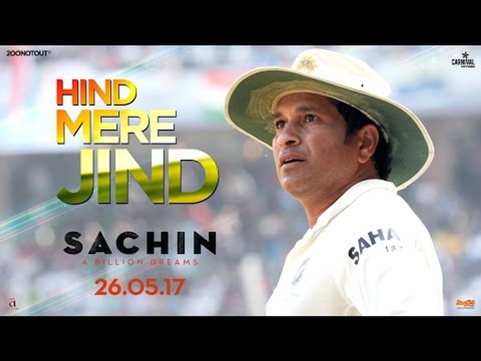 Hind Mere Jind - Official Video - Sachin A Billion Dreams - A R Rahman - Sachin Tendulkar