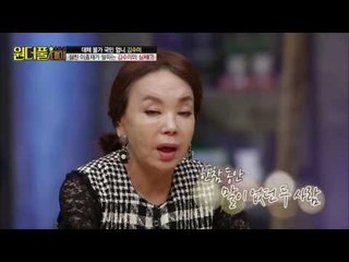 들어도 기분 좋은 김수미의 특별한 욕은? [스타쇼 원더풀데이] 1회 20161004