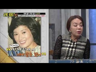 막내 김수미, 윤여정에게 “왜 맞담배 피우세요?” [스타쇼 원더풀데이] 1회 20161004