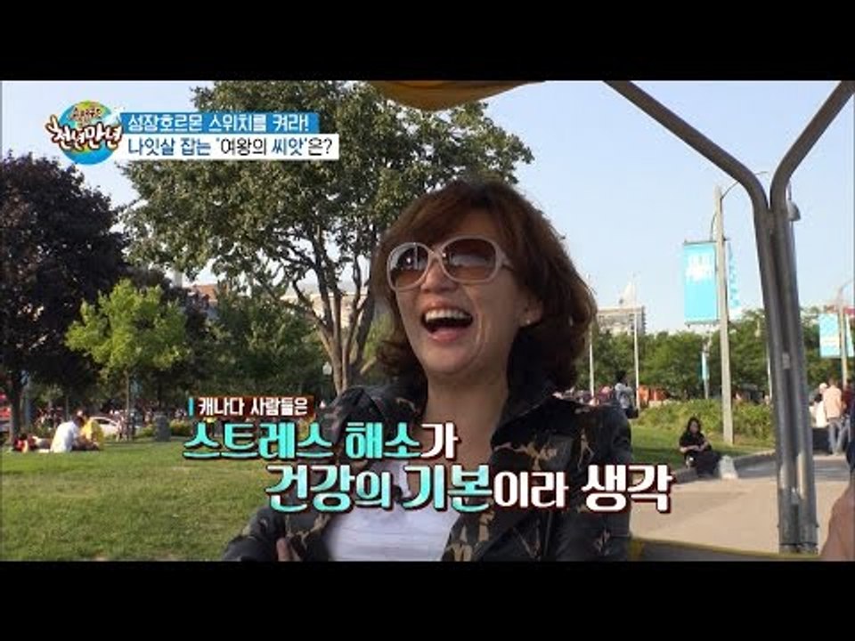스트레스 해소가 곧 다이어트다! 여행을 떠나다! [슈퍼푸드 투어 천년만년] 5회 20...