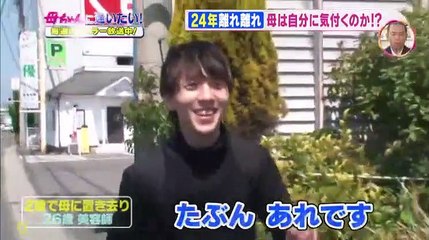 母ちゃんに逢いたい!   2017年04月23日 170423 (13)