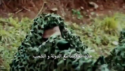 مسلسل العهد الحلقة 5