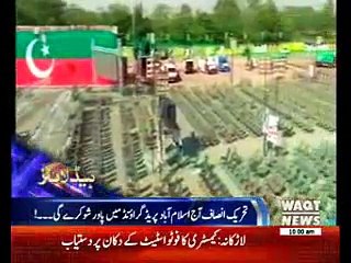 Waqtnews Headlines 10:00 AM 28 April 2017