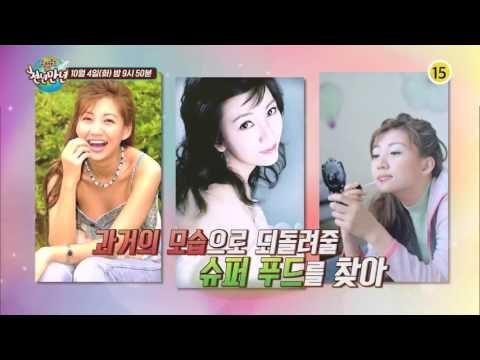 미의 대명사 미스코리아 설수진_슈퍼 힐링푸드 천년만년 5회 예고