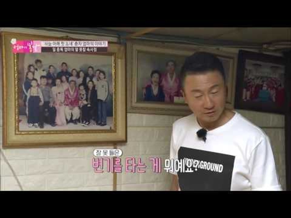 춘자 엄마, 든든한 아들이 필요해요~ [엄마의 봄날] 61회 20161002