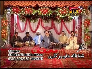 Dhola Jo Bewafa He - Shafaullah Khan Rokhri - HD Video Song 2017