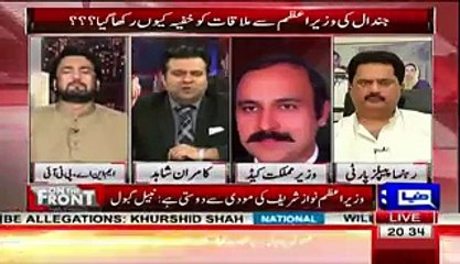 Kamran Shahid Critisise Tariq Fazal Chaudhry Over Jindaal Vist