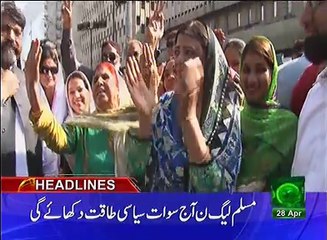 News Bulletin 09am 28 April 2017 - Such TV