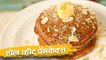 How To Make Whole Wheat Pancakes | Eggless Recipe | Breakfast Recipe In Hindi | Abhilasha Chandak