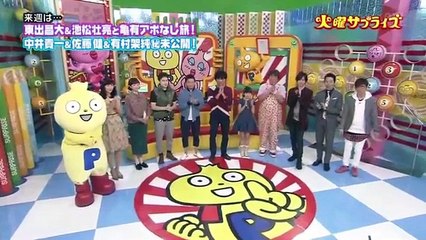 火曜サプライズ  161018 part 2/2