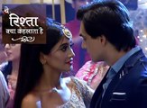 Naira & Kartik's ROMANTIC DANCE In Yeh Rishta Kya Kehlata Hai- यह रिश्ता क्या कहलाता है