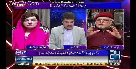 Mr jandaal should be treated like a criminal