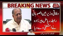 Federal Minister of Inter-Provincial Coordination Riaz Pirzada resigns