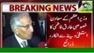 Dawn Leaks report ; Tariq Fatemi refused all news about resignation