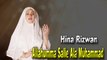 Hina Rizwan - Allahumma Salle Ala Muhammad