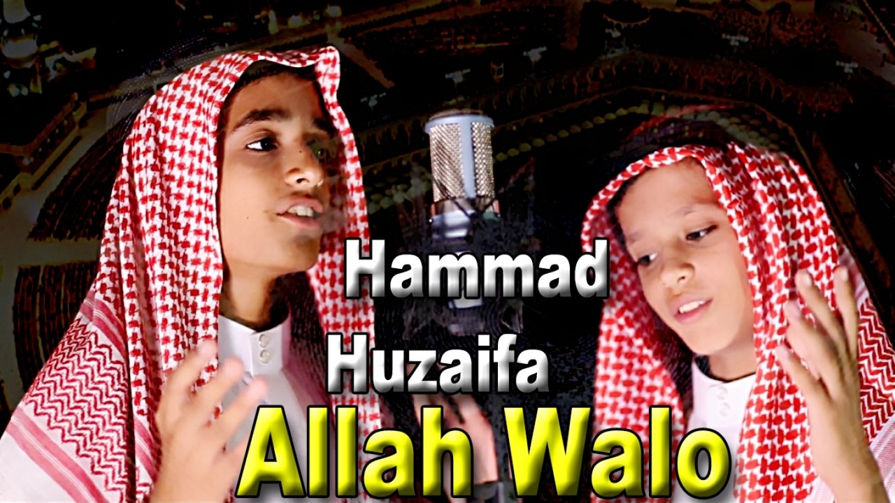 Hammad Huzaifa - Allah Walo